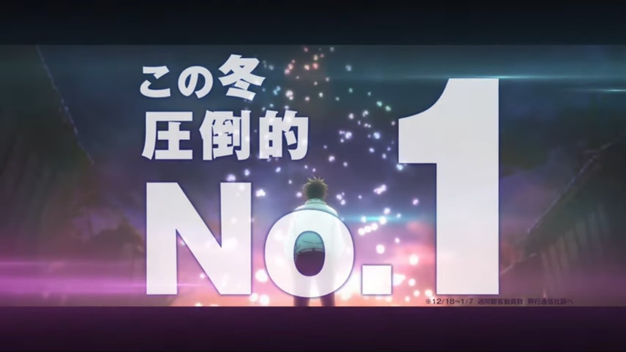 ⁣『劇場版 呪術廻戦 0』TVCMこの冬No.1篇｜大ヒット上映中