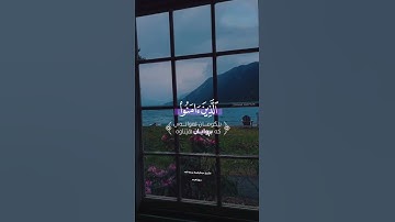 [  أَلا بِذِكْرِ اللَّهِ تَطْمَئِنُّ الْقُلُوبُ ] الشيخ عبدالباسط رحمه الله / سورة الرعد .