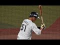 千葉ロッテマリーンズ 51 山口航輝選手登場曲 「後悔なき航海」Bigfumi