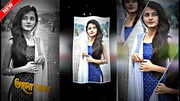 যে পথে প্রেম চলতে চাই ❣️ Bangla romantic songs XML file 