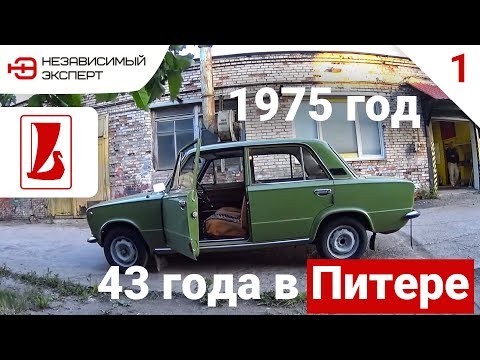 Видео: КОГДА ЖИГУЛЬ ДОРОЖЕ БМВ!