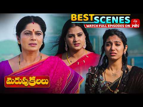 Merupu Kalalu Best Scenes : 3rd September 2026 Episode Highlights | Watch Full Episode on ETV Win