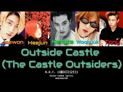 H.O.T (에이치오티) - Outside Castle (The Castle Outsiders) Color-coded lyrics [Han/Rom/Eng]