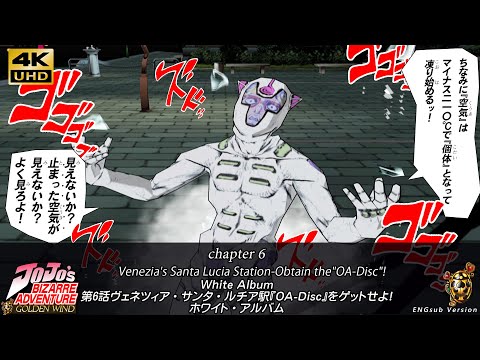 よージョジョ2 ジョジョの奇妙な冒険 黄金の風 O.S.T Vol.2 Intermezzo | MUSIC