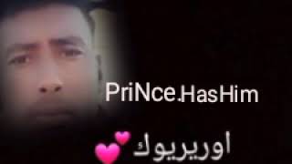 اولوكا المدمر