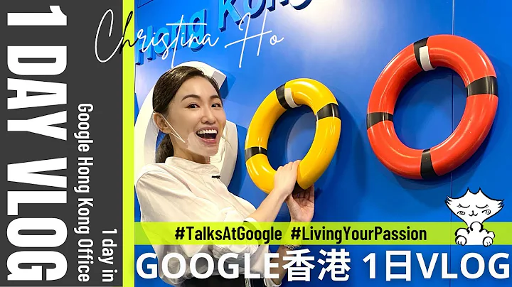 Google Hong Kong 1 Day VlogGoogle Office - Special...