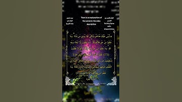 ليس عليك هداهم ولكن الله يهدي من يشاء #سورة_البقرة | الشيخ بدر التركي #أحمد_طالب