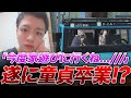 【荒野行動】万事屋スケベドッキリ続編！美女のフリしたでぃふぇあが無双し過ぎて万事屋が引いたｗｗｗ【荒野の光】