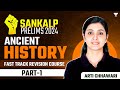 Sankalp 2024 upsc prelims 2024 crash course  ancient history  1 by arti chhawari  ias