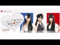 フレンチ・キスのkissラジ!~あなたへのYELL~ #68 120707