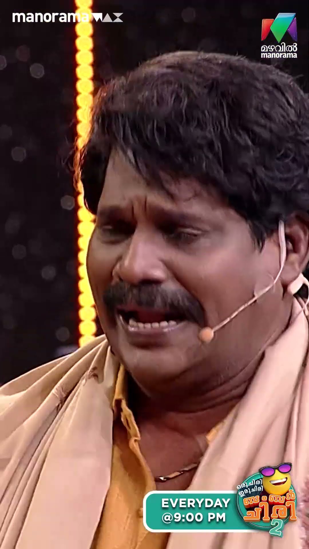 നക്ഷത്രം ഇല്ലെങ്കിൽ പെട്ട് പോകുമല്ലോ ... #ocicbc2 | EPI 495
