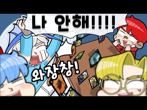 편집자 <strong>열라</strong> 괴롭히기