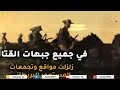 رموز الثورة راجح بن غالب لبوزة mp3