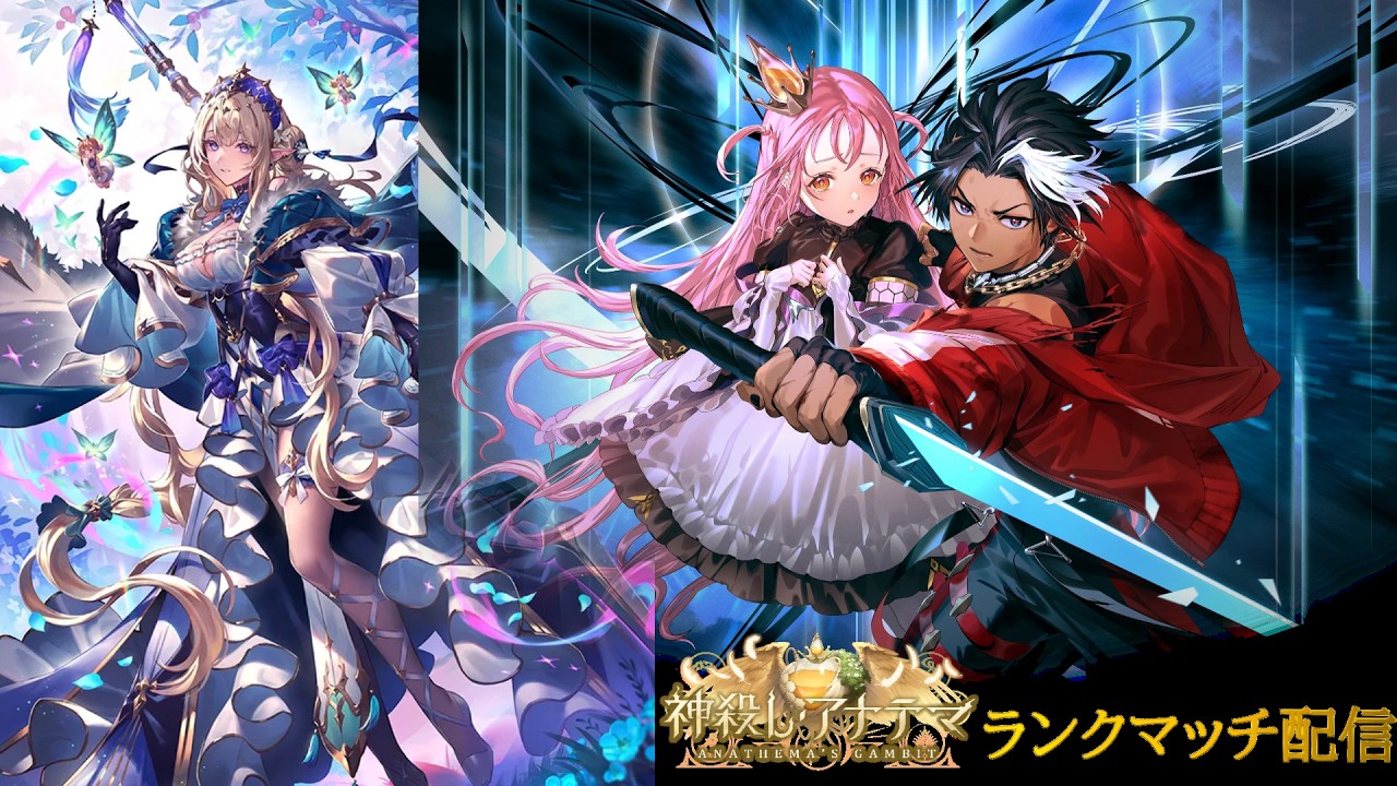 【CR2位】進化エルフを極める朝活【シャドバWB】
