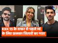Avinash Mishra, Avika Gor समेत अन्य contestants, KKK 15 के सफर से पहले मां को लेकर हुए EMOTIONAL