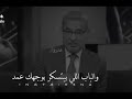 الباب الي بيتسكر بوجهك عمد ما تطلبه مره ثانيه