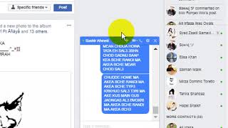 Bashir Ahmad Chuda Howa Najaiz Tata