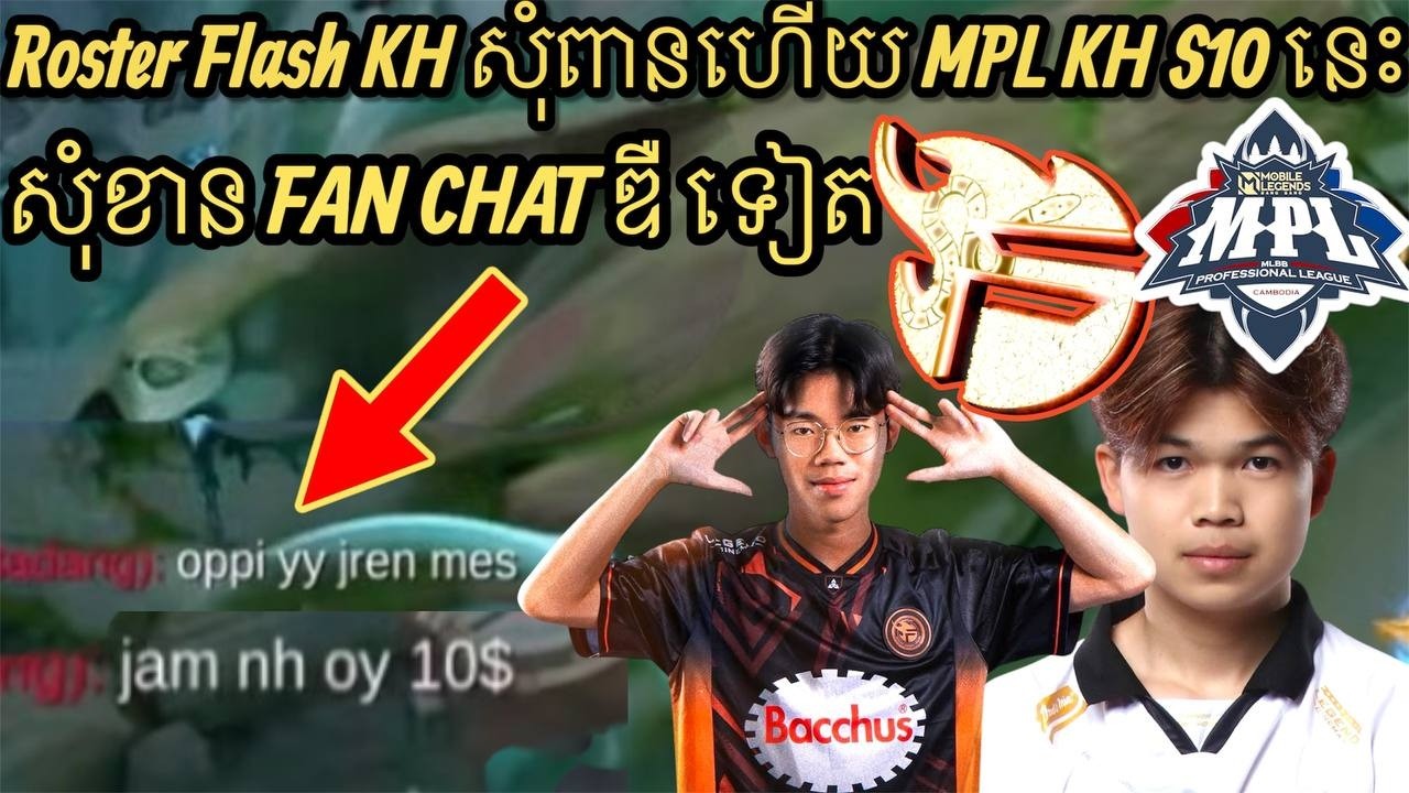 DUO IMP KH IS BACK!  OPPI នឹង TYY និយាយត្រូវគ្នាល្អណាស់ ចាំមើល MPL KH S10 ដឹងថាល្អមើលហើយ!!!