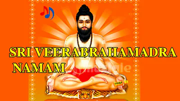 Sri Veerabrahmendra Namam Devotional Album - Lord Pothuluru Veerabrahmendra Songs