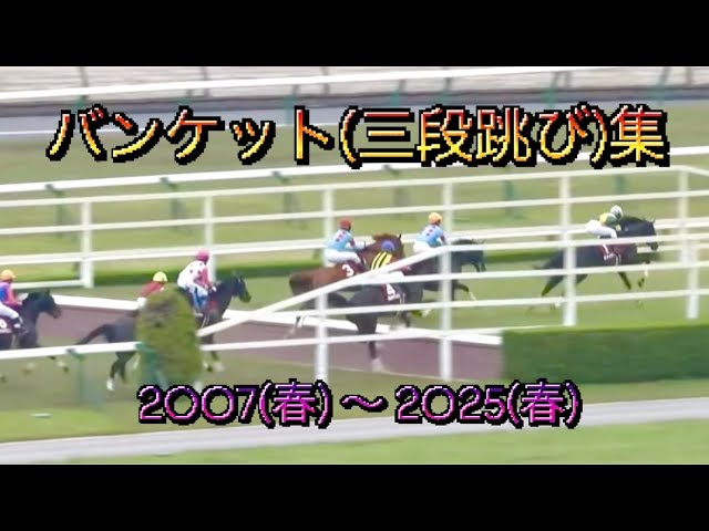 1992年 菊花賞（GⅠ） | ライスシャワー | JRA公式 - YouTube