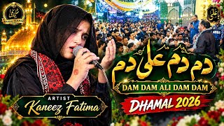 Dam Dam Ali Dam Dam | Kaneez Dua Fatima Dhamal 2026 | New Manqabat