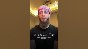 القارئ محمد ديبيروف ((سورة غافر))