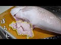 貴族が食べる様な魚がきまぐれクックに回ってきた。やばすぎ!