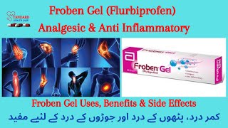 Froben Gel Flurbiprofen Uses Benefits & Side Effects Froben 5% Gel Joint Pain Solution Urdu