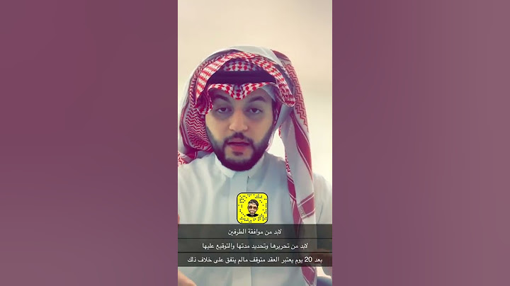 شروط الاجازه من دون اجر في القطاع الخاص