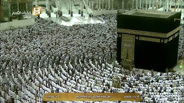 مقطع نهاوندي بديع للشيخ عبدالله الجهني من سورة النور 16-7-1438هـ