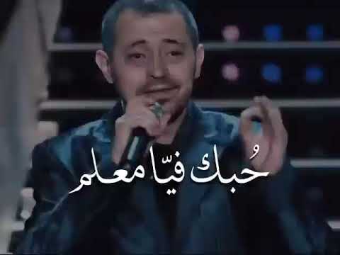 جورج وسوف حبك فيا معلم وغرامك بيعلم