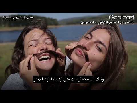 كيف ستكون ناجحا يعتمد على هذا الشيئ البسيط