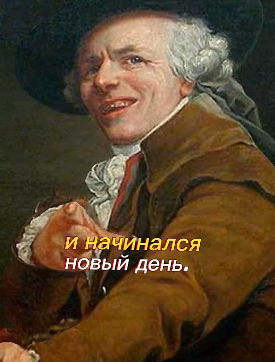 Почему мы до поздна не спим? #психология #лайфхак #shorts #мемы #сон # ...