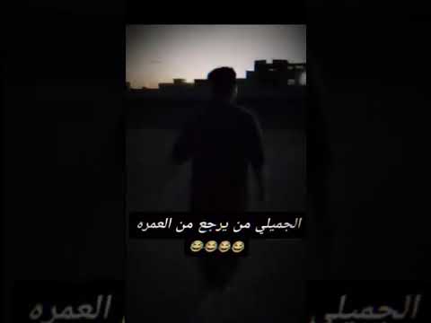 من تروح للعمره وترجع قافل وتشوف واحد مايصلي