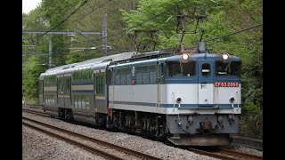 横須賀線用E235系グリーン車 甲種輸送