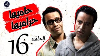 7AMEHA 7RAMEHA SERIES مسلسل حاميها حراميها .. الحلقة السادسه عشر