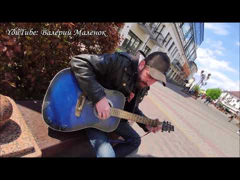 ПЕЧАЛЬ!!! (В. Цой) cover под гитару!
