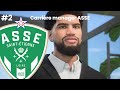 On recrute un ancien stéphanois ! FC25 Carrière manager ASSE #2