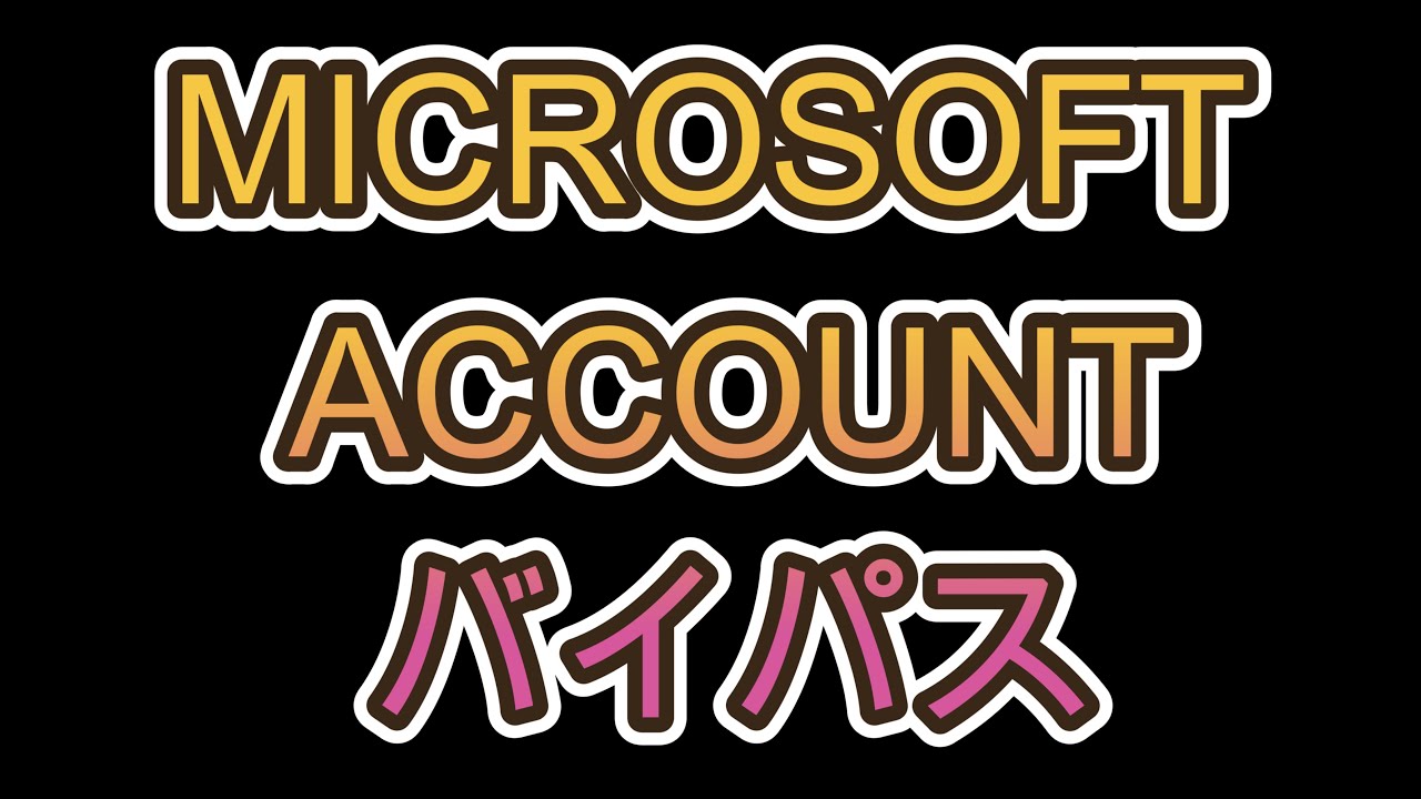 Setup Windows 10,11 without Microsoft account during windows login