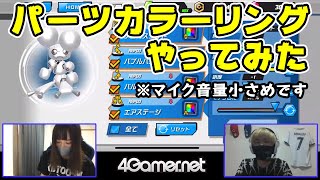 【メダロットS】待望の新機能「カラーリング」が実装！　ラピラピを真っ白に染めてやんよっ!!【4GamerSP】