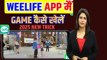 Weelife Game | Weelife Game Kaise Khele | Weelife app free coins | weelife |  Weelife Mod Apk