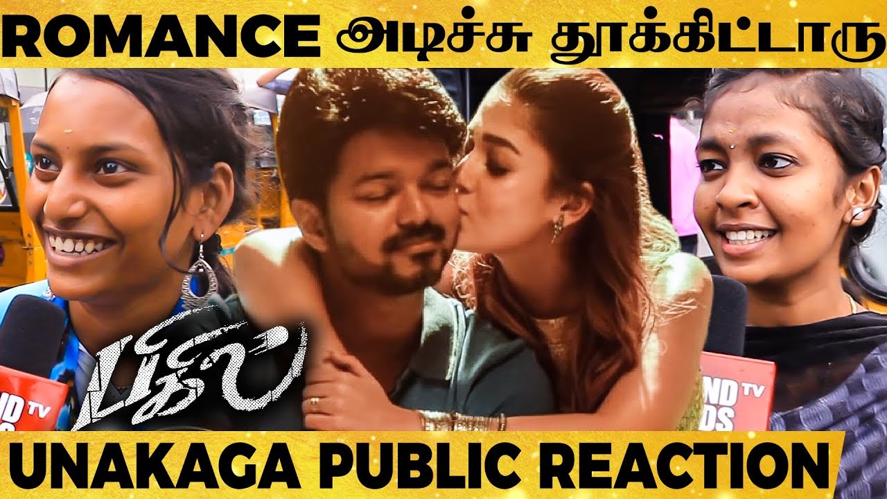 Bigil - Unakaga Song Reaction by Thalapathy Fans | BIGIL | Vijay | AR Rahman | Atlee Bigil - Unakaga Song Reaction by Thalapathy Fans | BIGIL | Vijay | AR Rahman | Atlee #1