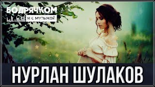 Просто Хитовый Трек - Туман