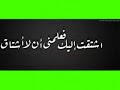ممدوح بدوى اكتبله ياقلبى رساله ومجد القاسم