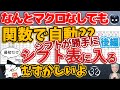 月を変更すれば、時間別シフトが自動で入力されるシフト表、Excel塾のスキルアップの仕事術32回