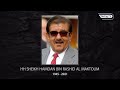 Racing tv remembers sheikh hamdan al maktoum  racing tv