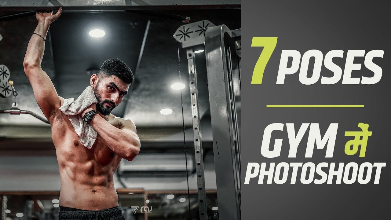 How To Take Great Gym Photos - Picture Perfect Photography