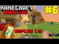 Я умер на 101 день выживание в МАЙНКРАФТ ХАРДКОР #6 | Minecraft 1.18