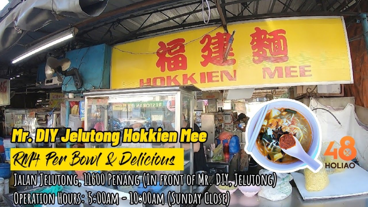 Mr. DIY Jelutong Hokkien Mee RM4 Per Bowl Reasonable & Good YouTube