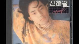Miniatura de vídeo de "신해철 - 다시 비가 내리네 (1991)"